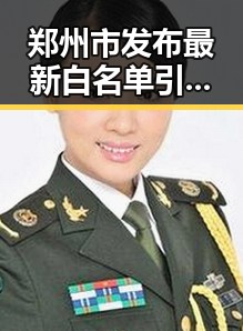 郑州市发布最新白名单引发关注实锤爆料在体育类校外培训新格局中的反差变化