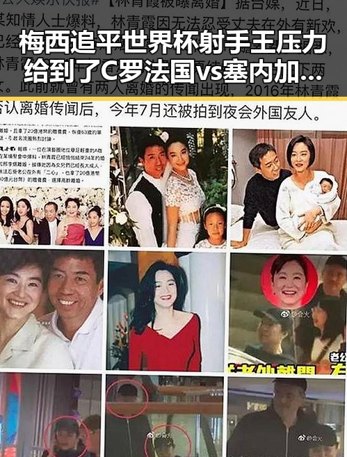 梅西追平世界杯射手王压力给到了C罗法国vs塞内加尔一场时隔24年迎来复仇之战实锤爆料